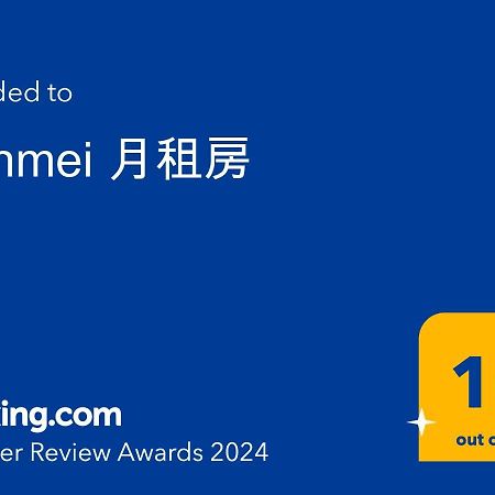 Lienmei 月租房 Taipei Exteriör bild
