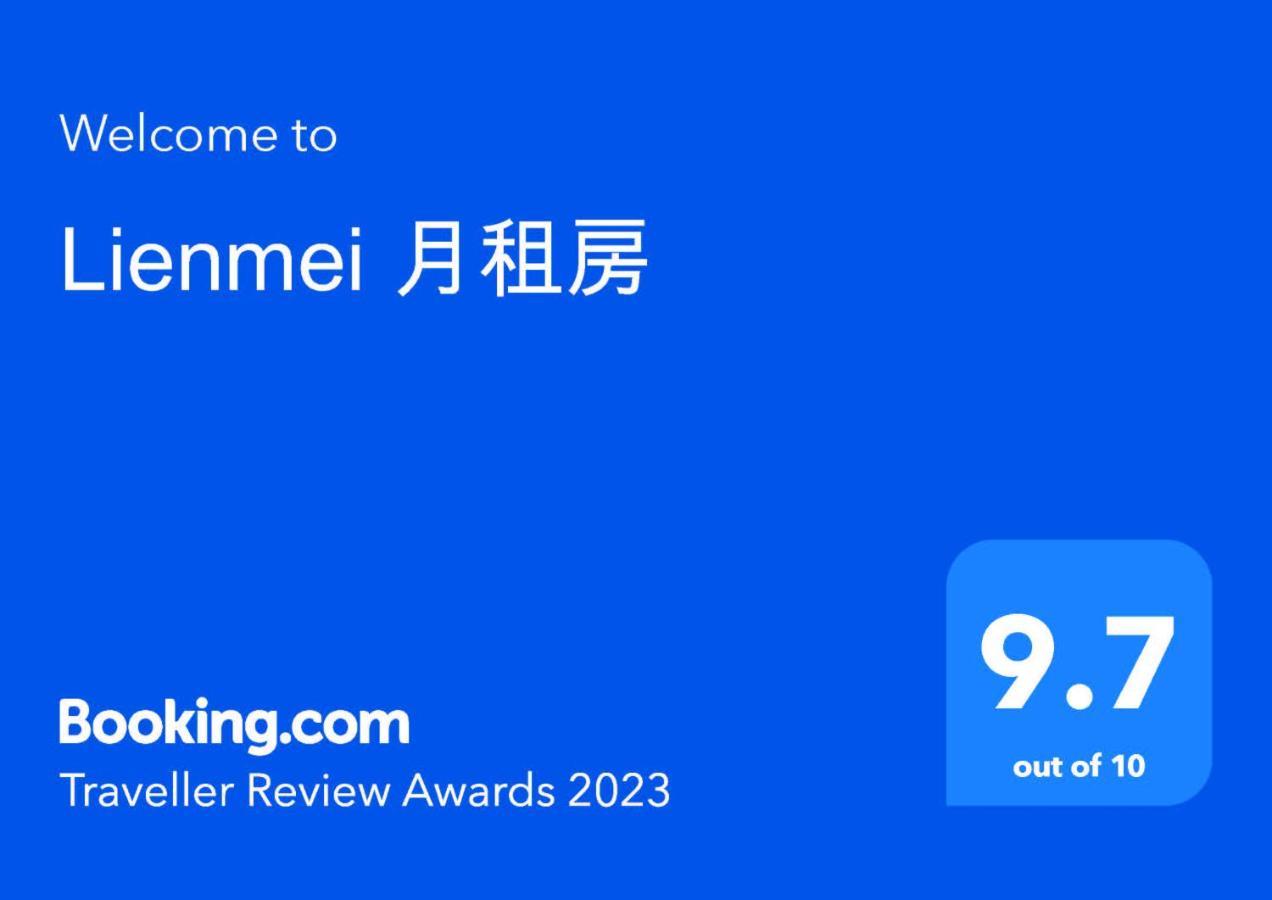 Lienmei 月租房 Taipei Exteriör bild