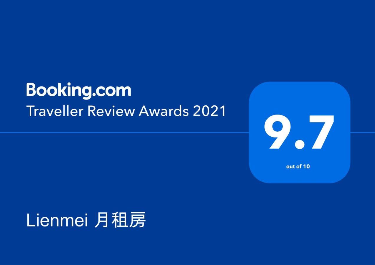 Lienmei 月租房 Taipei Exteriör bild